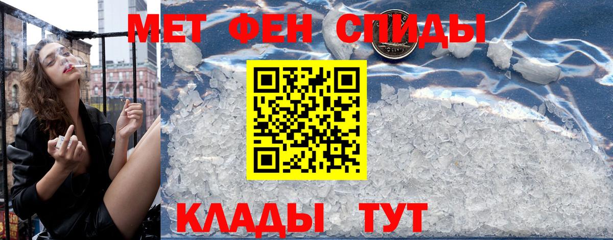hydra онион  Amphetamine  Заводоуковск  Вход с VPN  АМФЕТАМИН Розовый 