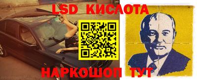 мефедрон Гатчина