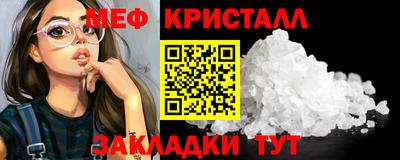 таблы Гай