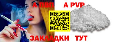 таблы Гай