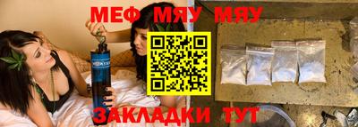 мефедрон Гатчина