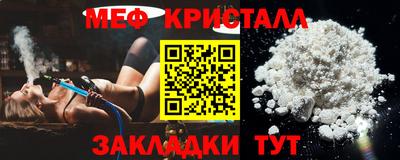 кокаин Гагарин
