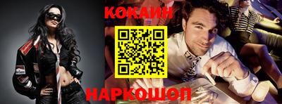 кокаин Гагарин