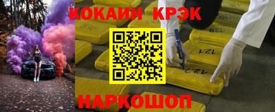 таблы Гай