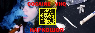кокаин Гагарин