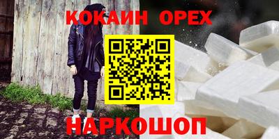 таблы Гай