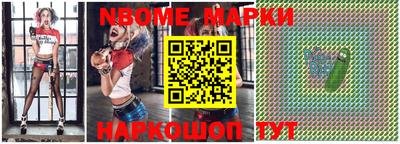 мефедрон Гатчина
