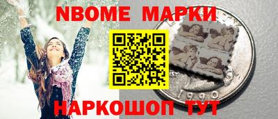 кокаин Гагарин