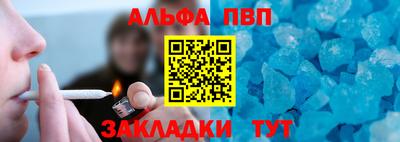 мефедрон Гатчина