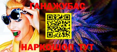таблы Гай