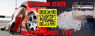кокаин Гагарин