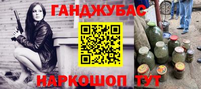 мефедрон Гатчина