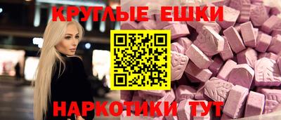 мдма Гусь-Хрустальный