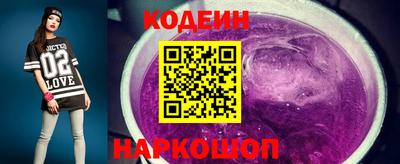 таблы Гай