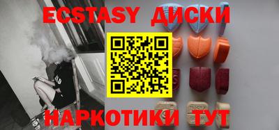мефедрон Гатчина