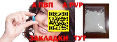 мефедрон Гатчина