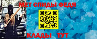 таблы Гай