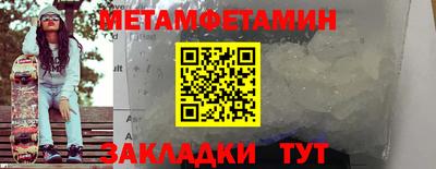 мефедрон Гатчина