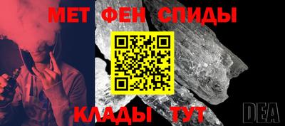 мефедрон Гатчина