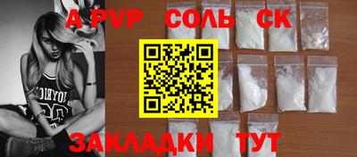 таблы Гай