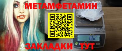 кокаин Гагарин