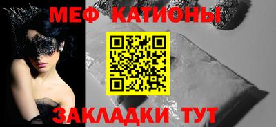 мефедрон Гатчина