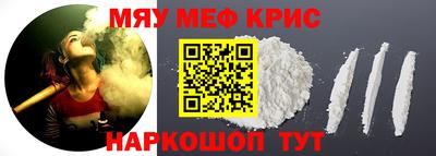 кокаин Гагарин
