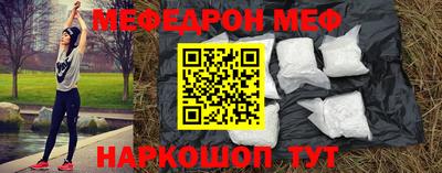 таблы Гай