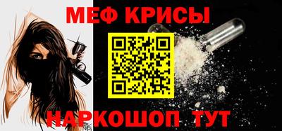 кокаин Гагарин
