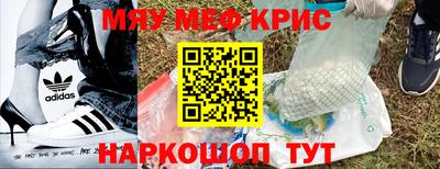 кокаин Гагарин