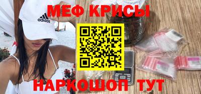 кокаин Гагарин
