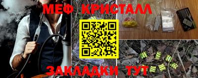 кокаин Гагарин