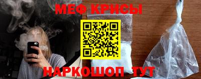мефедрон Гатчина