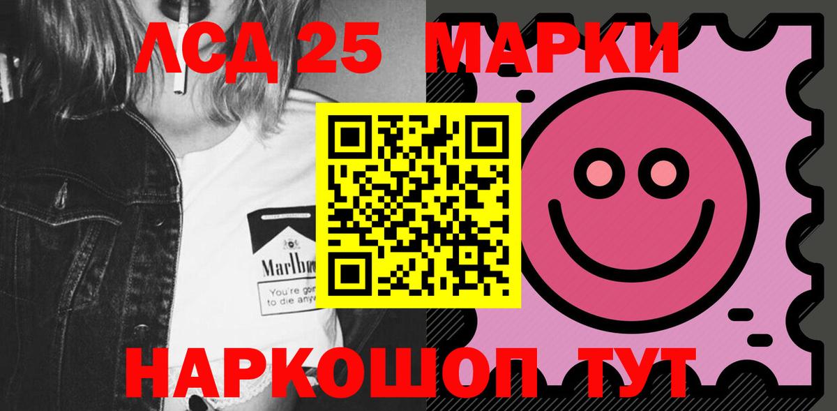 ЛСД экстази ecstasy  МЕГА вход  Лсд 25 экстази ecstasy  Лсд 25 экстази  Заводоуковск  Вход с VPN 