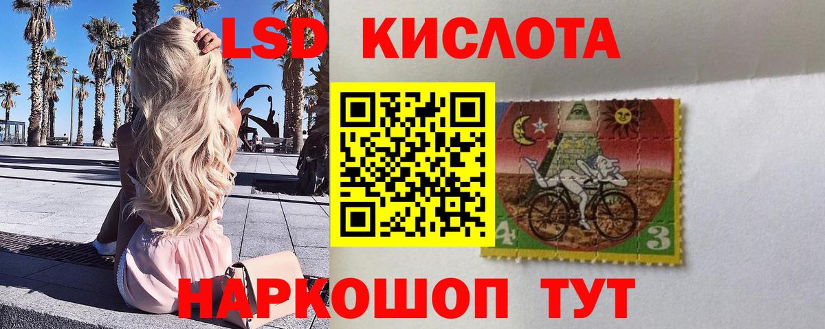 Марки NBOMe 1,8мг  Вход с VPN  Заводоуковск  Марки NBOMe 1,8мг 